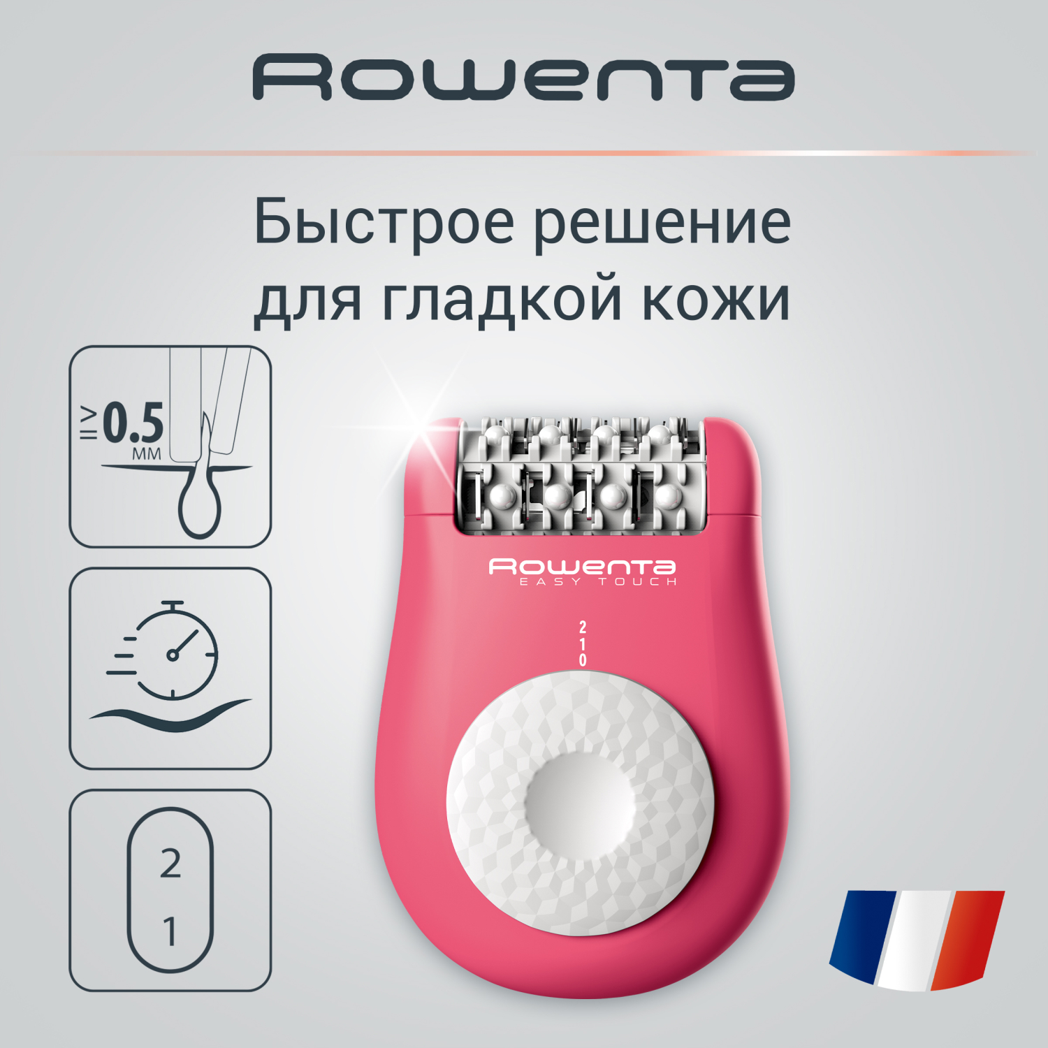 Эпилятор Rowenta Easy Touch EP1110F0 Pink эпилятор rowenta ep8020f0