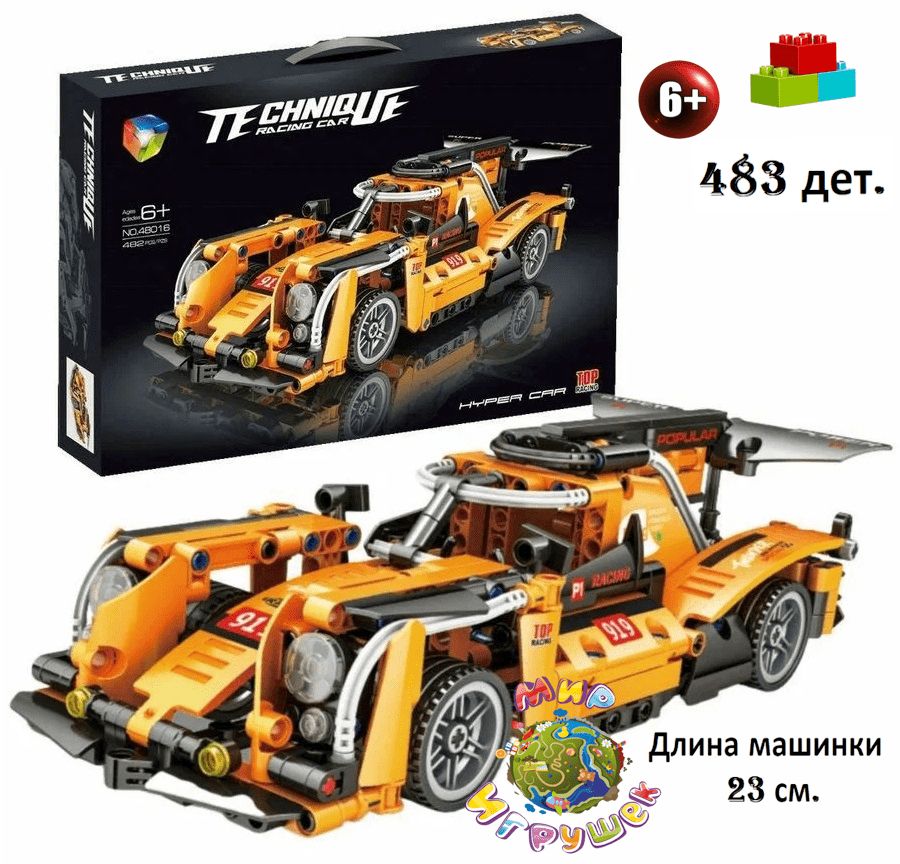 

Машинка конструктор JIQILE sportcar 483деталей