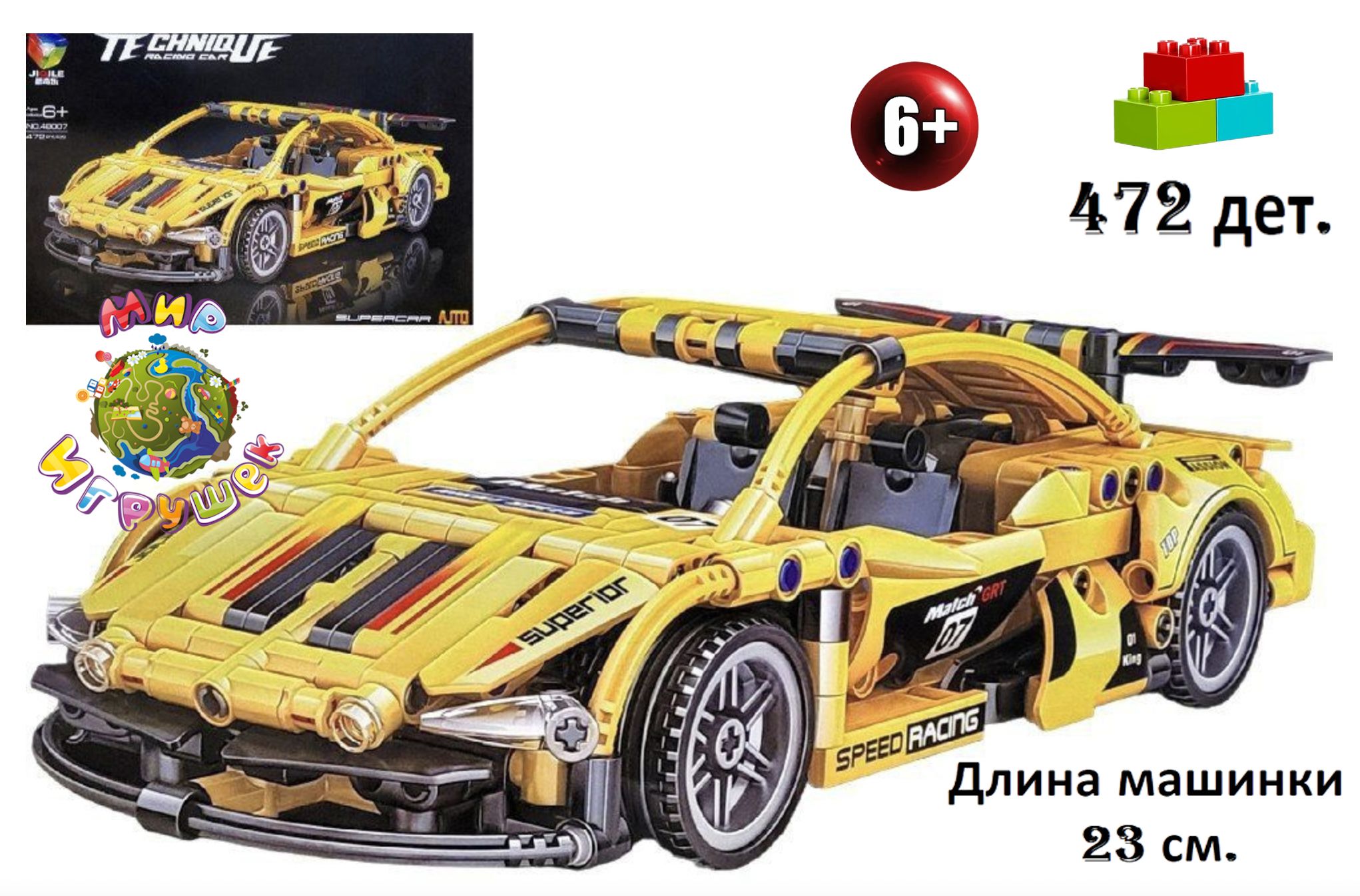 

Машинка конструктор JIQILE sportcar 472 деталей