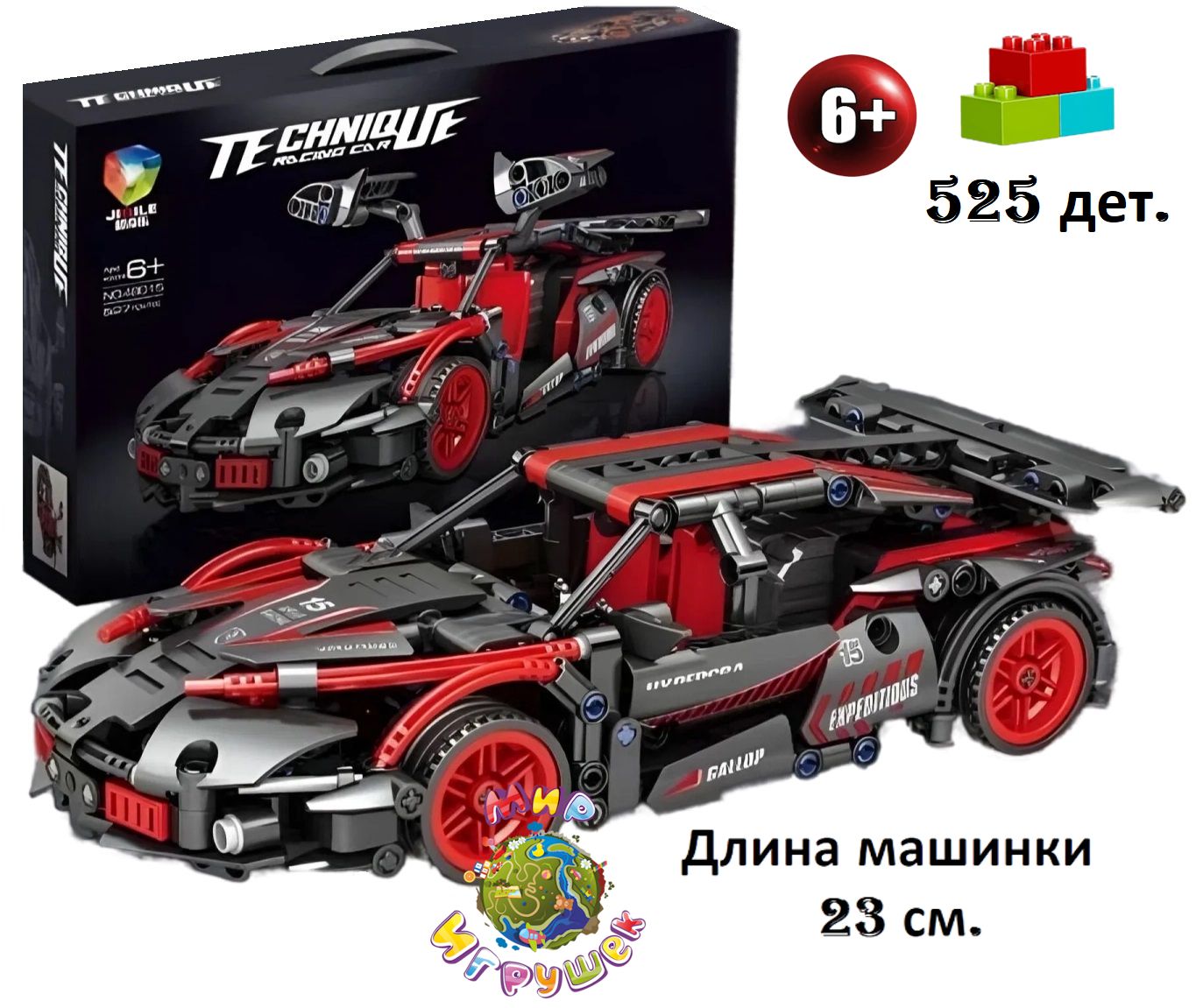 

Машинка конструктор JIQILE sportcar 525 деталей