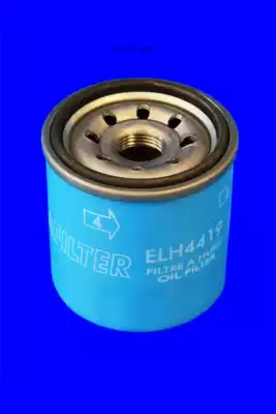 

Масляный Фильтр 1Шт MECAFILTER ELH4419