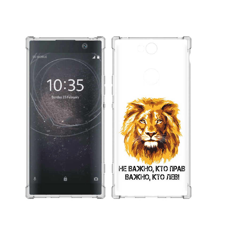 

Чехол MyPads Tocco для Sony Xperia XA2 Plus мудрый лев, Прозрачный, Tocco