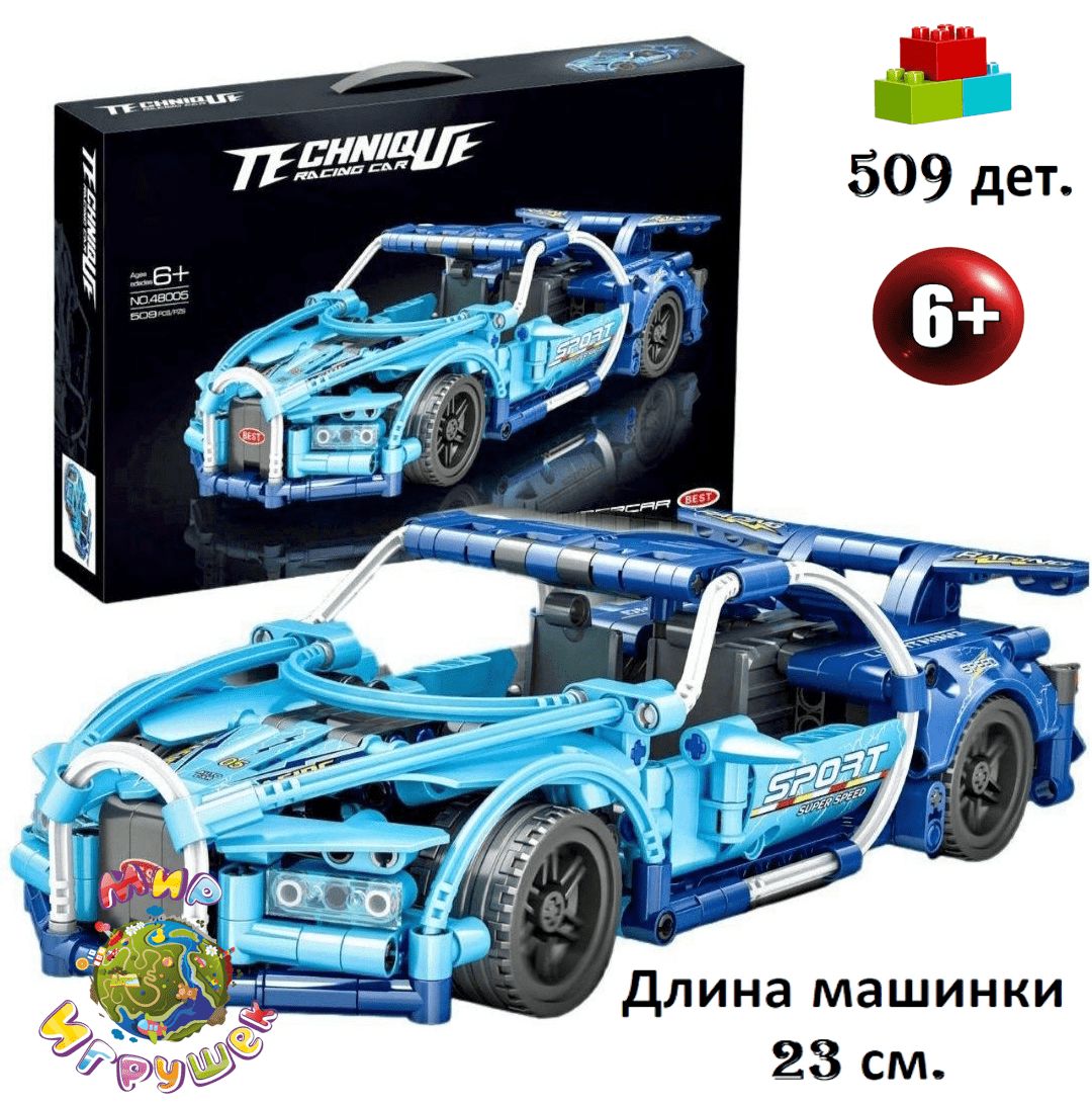 

Машинка конструктор JIQILE Bugatti sportcar 509 деталей