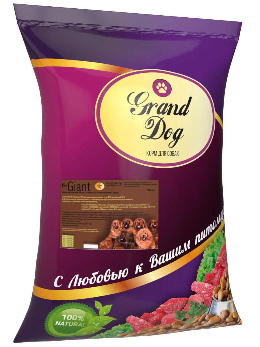 Сухой корм для собак Grand Dog Giant,  для гигантских пород, 15 кг