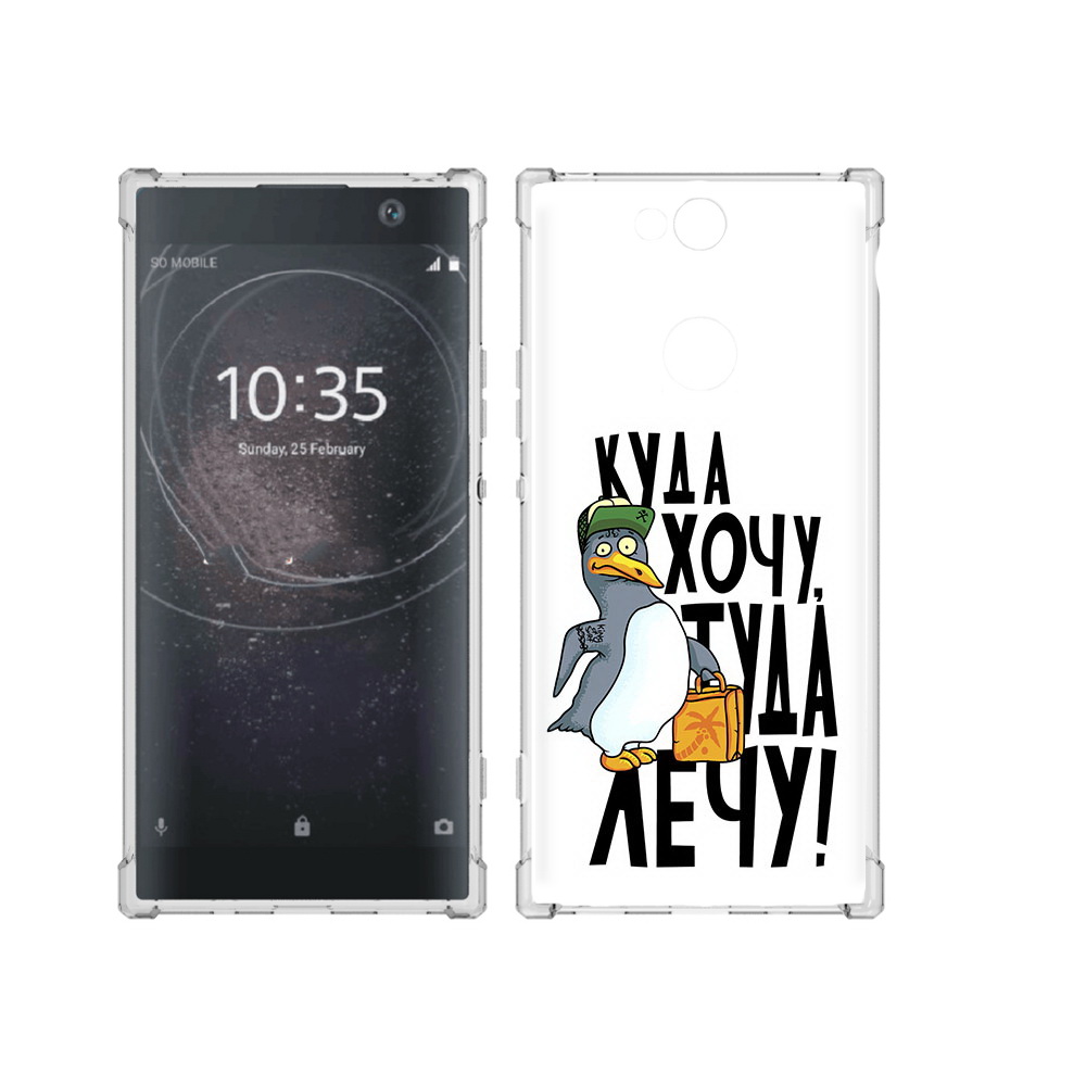 

Чехол MyPads Tocco для Sony Xperia XA2 Plus куда хочу туда лечу, Прозрачный, Tocco