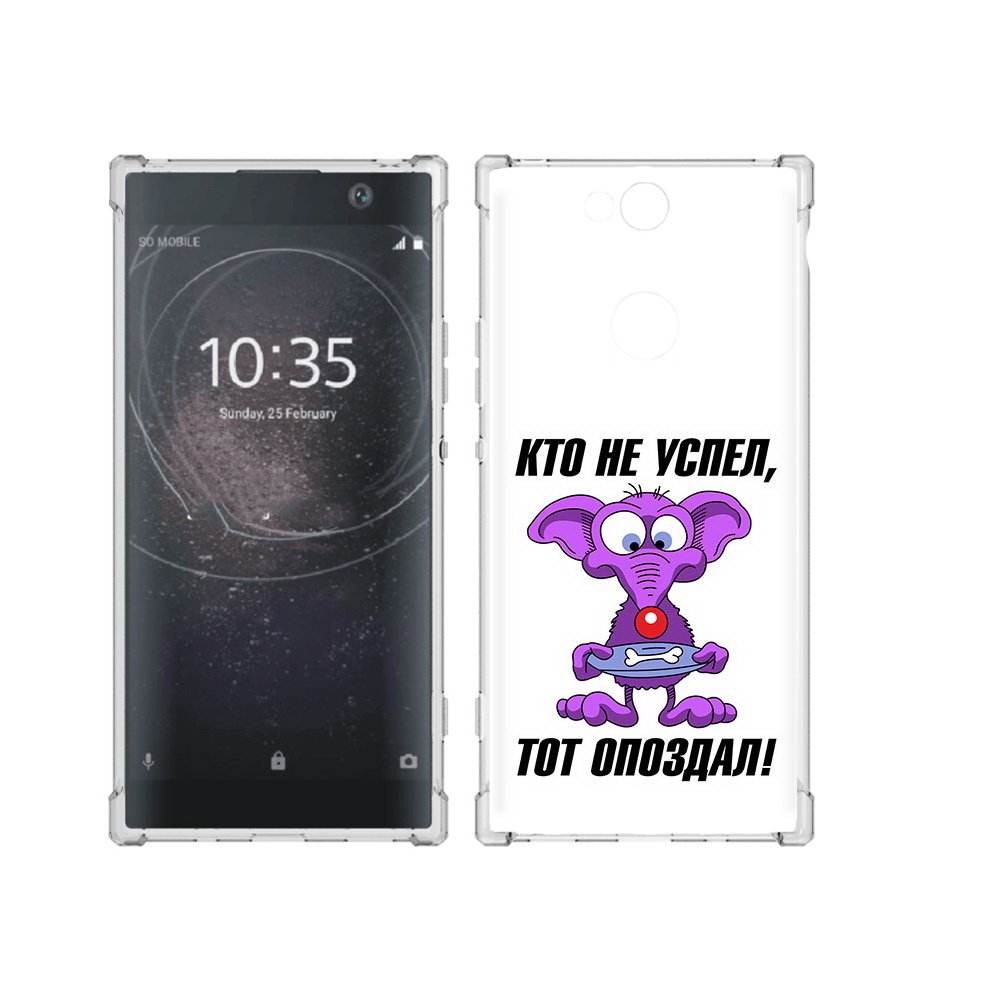 

Чехол MyPads Tocco для Sony Xperia XA2 Plus кто не успел тот опоздал, Прозрачный, Tocco