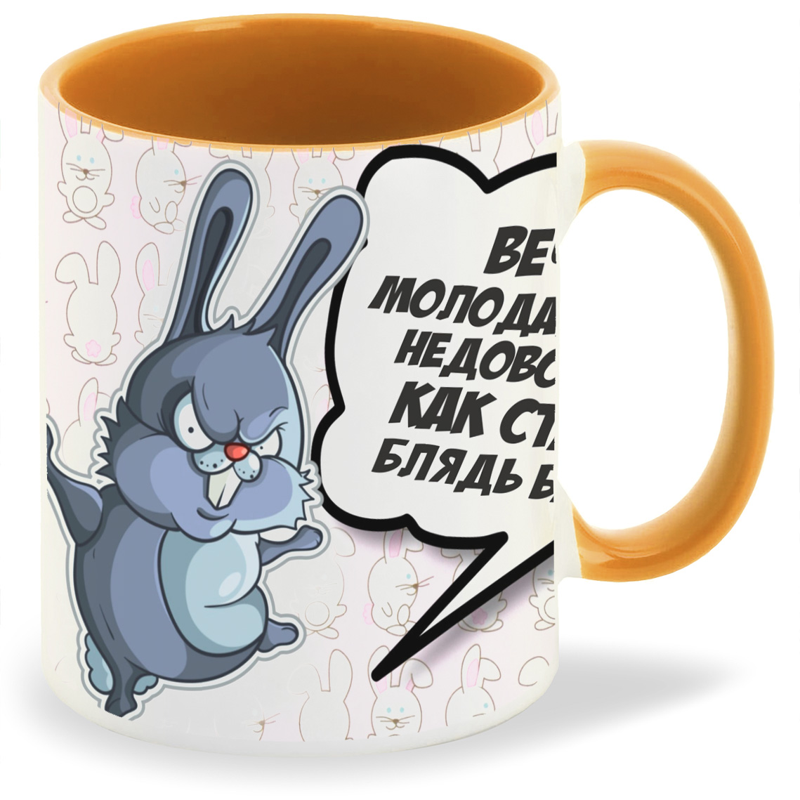 

Кружка CoolPodarok Вечно молодая вечно недовольная, Вечно молодая вечно недовольная