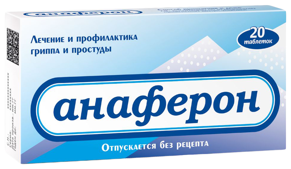 Купить Анаферон таблетки 20 шт., Materia Medica
