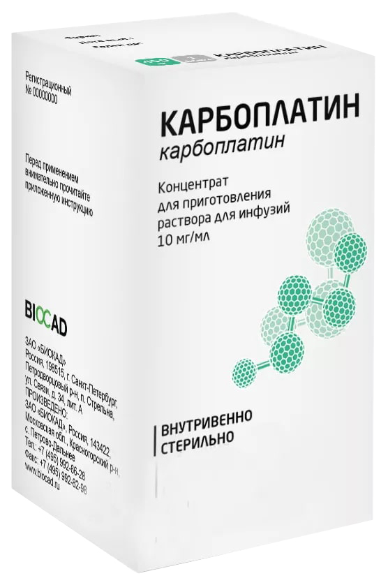 

Карбоплатин концентрат для приготовления раствора д/инфузий 10 мг/мл флакон 5 мл