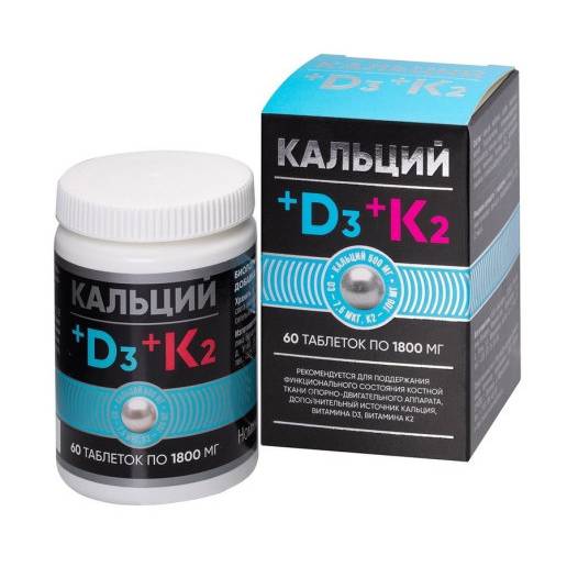 

Кальций + витамин D3 и К2 таблетки 1800 мг 60 шт.