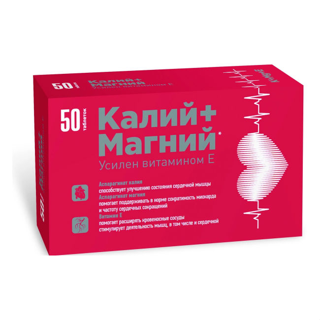Купить Калий Магний с витамином Е таблетки 50 шт., ВТФ ООО