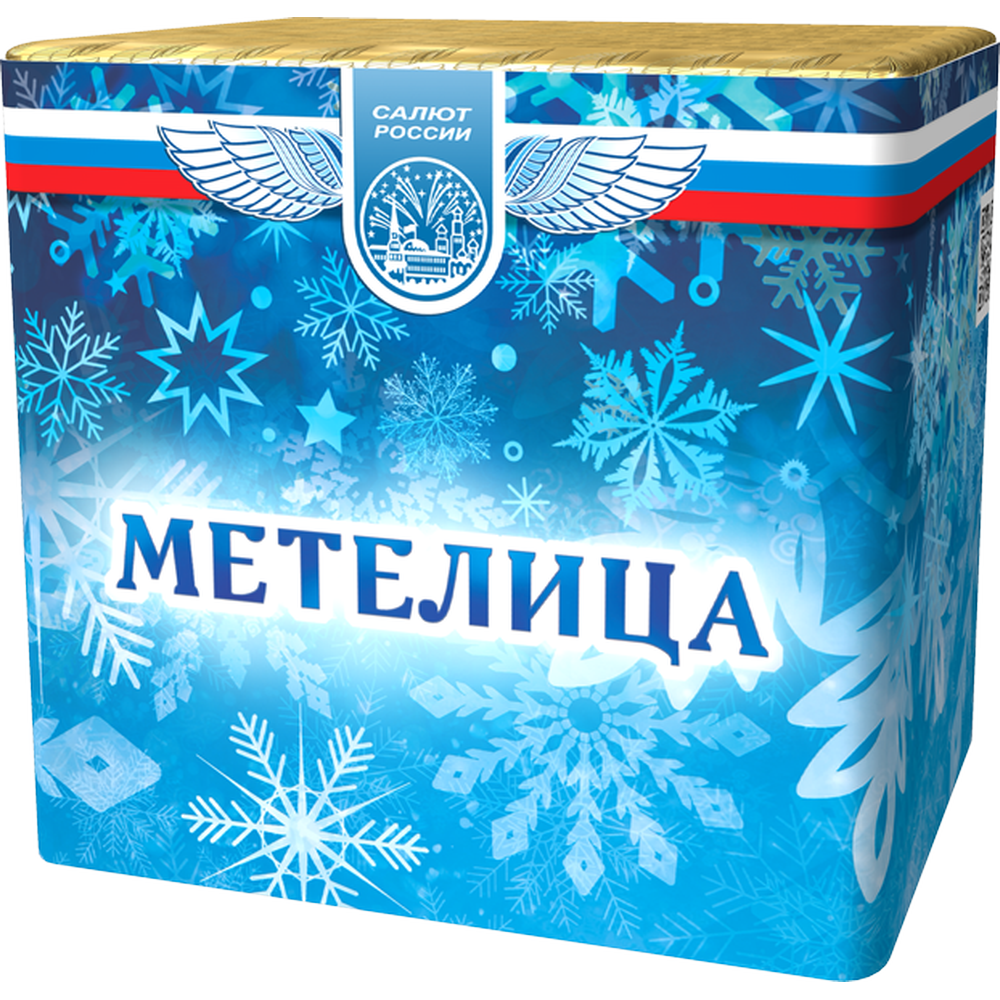 

Салют Салют России Метелица СЛ220025 25 залпов, Метелица