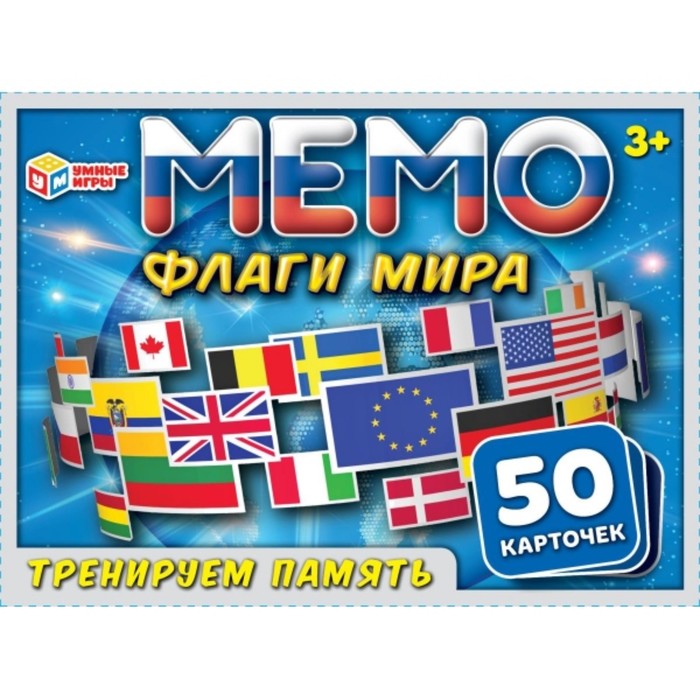 

Мемо «Флаги мира»