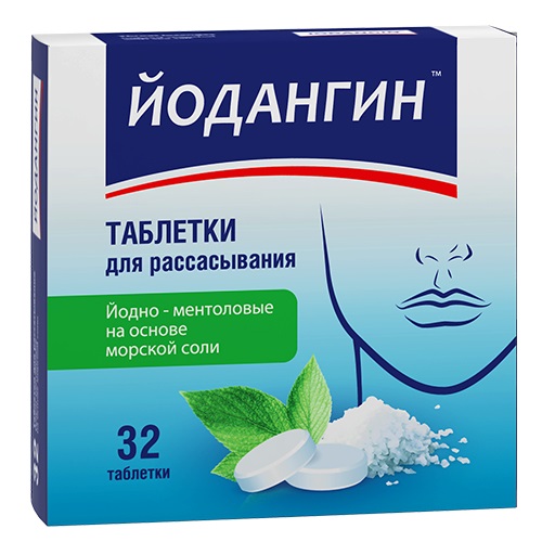 Купить Йодангин йодно-ментоловые таблетки для рассасывания 32 шт., Фарминдустрия