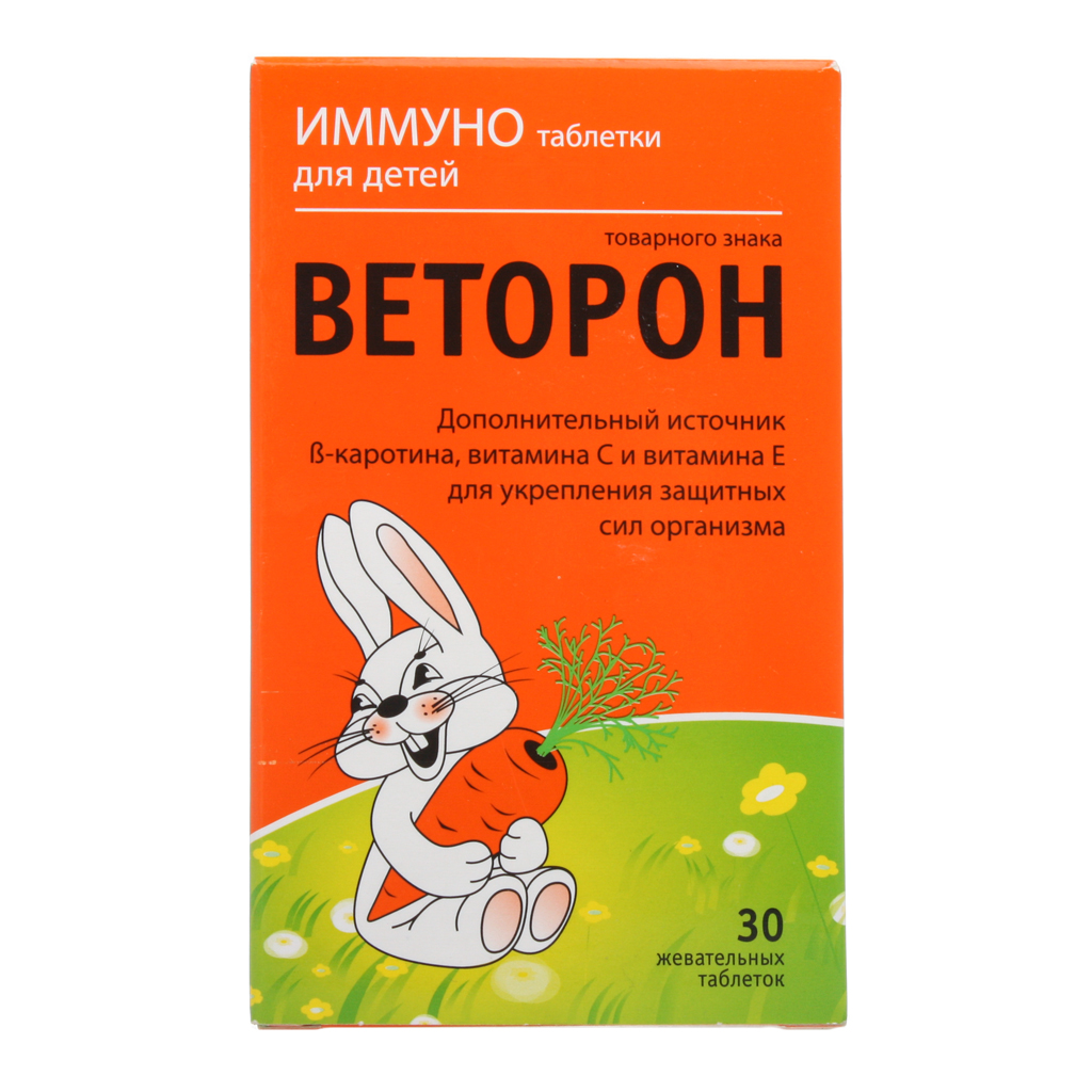 Купить Веторон Иммуно детский жевательные таблетки 70 мг 30 шт., ВТФ ООО