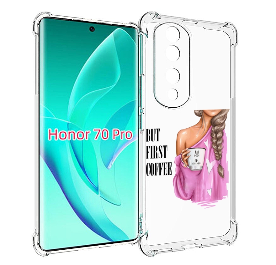 

Чехол MyPads сначала-кофе для Honor 70 Pro / 70 Pro Plus, Прозрачный, Tocco