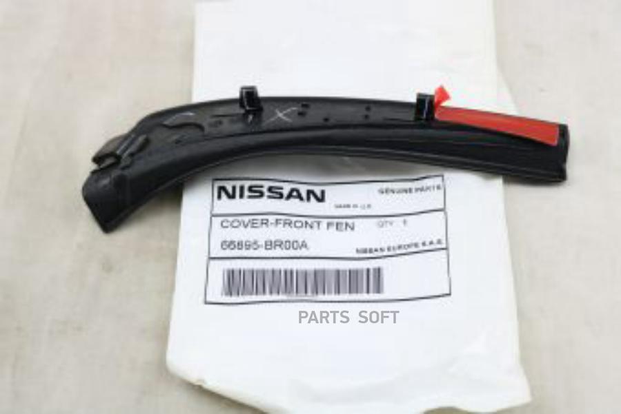 

Накладка Крыла Переднего Левого Nissan: Qashqai J10 NISSAN 66895BR00A