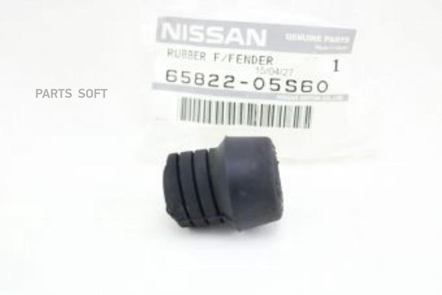 

NISSAN 6582205S60 ОТБОЙНИК РЕЗИНОВЫЙ