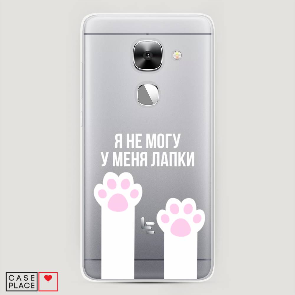 

Чехол на LeEco Le Max 2 У меня лапки, Белый;розовый, 140250-6