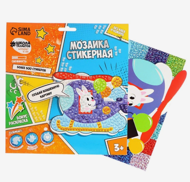 

Мозаика стикерная форменная Вертолет. Набор для творчества