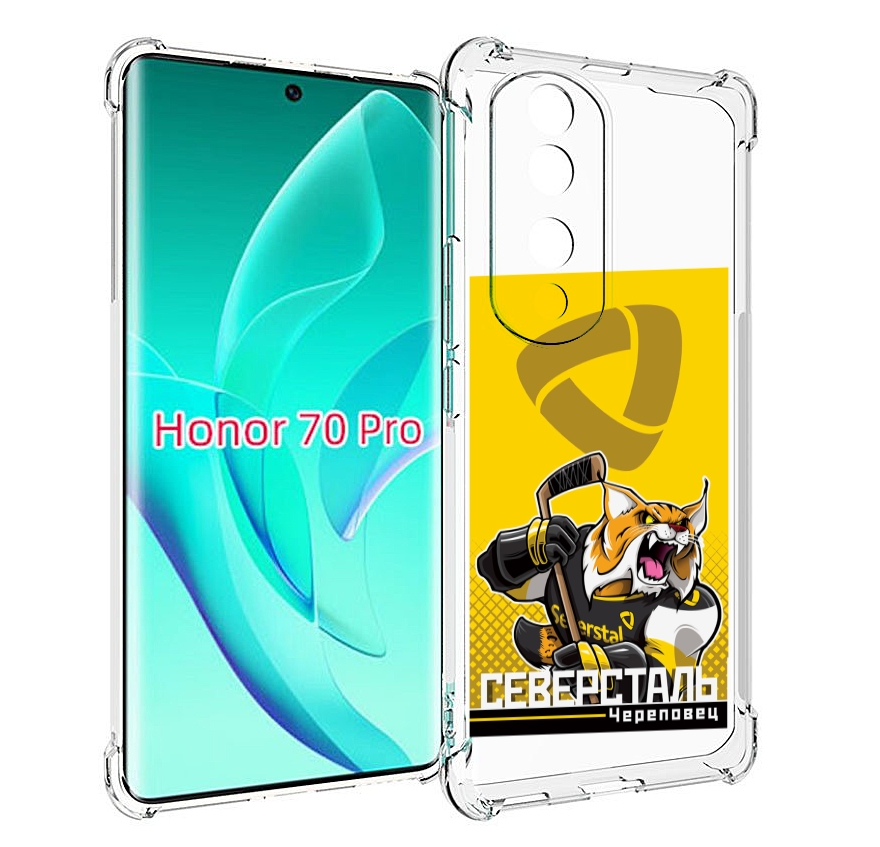 

Чехол MyPads северсталь череповец для Honor 70 Pro / 70 Pro Plus, Прозрачный, Tocco