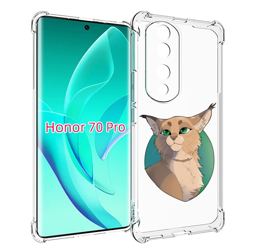 

Чехол MyPads рысь-нарисованная для Honor 70 Pro / 70 Pro Plus, Прозрачный, Tocco