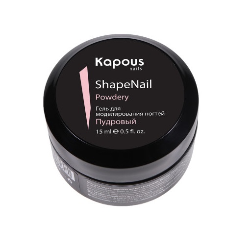 Гель для моделирования ногтей Kapous Professional Nails ShapeNail Пудровый 15 мл декоративная ваза рельеф 95×95×180 мм пудровый