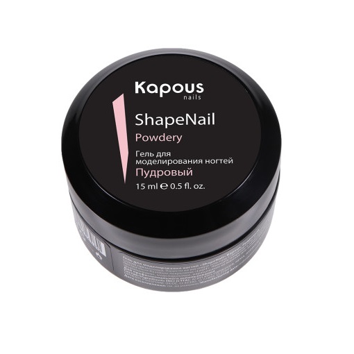 

Гель для моделирования ногтей Kapous Professional Nails ShapeNail Пудровый 15 мл