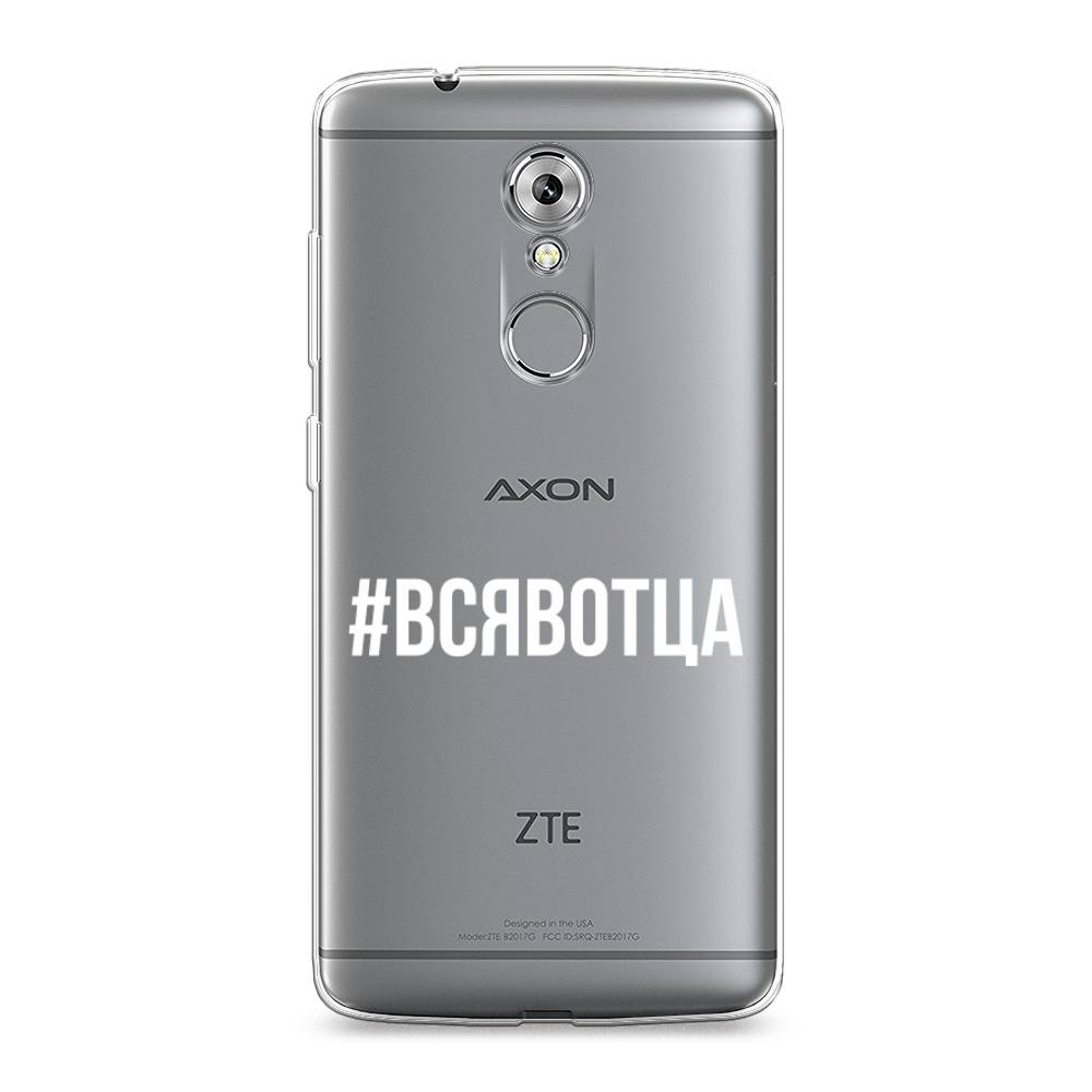 

Чехол Awog на ZTE Axon 7 / ЗТЕ Аксон 7 "Всявотца", Разноцветный, 131450-6