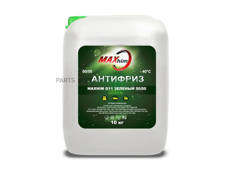 Антифриз MAXHIM MHG101140 G11 10кг зеленый