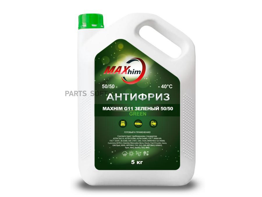 Антифриз MAXHIM G11 5кг зеленый MHG51140