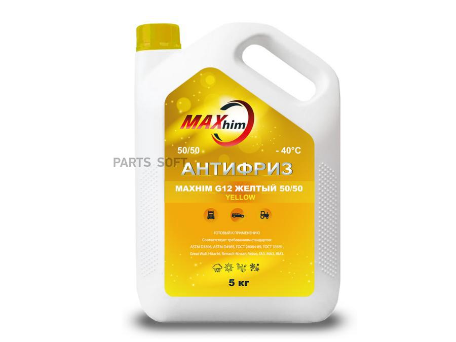 Антифриз MAXHIM G12 5кг желтый MHY51240