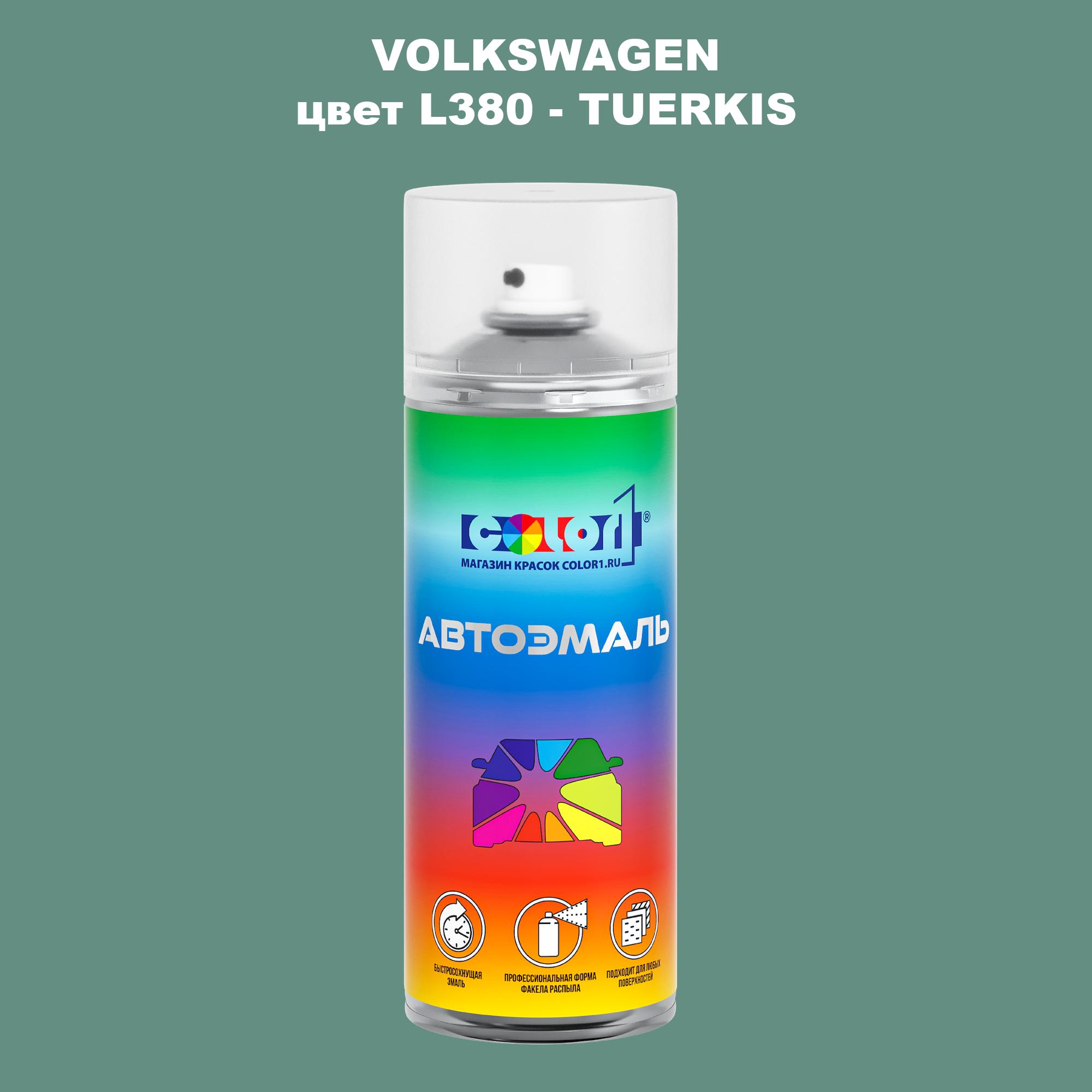 

Аэрозольная краска COLOR1 для VOLKSWAGEN, цвет L380 - TUERKIS, Прозрачный