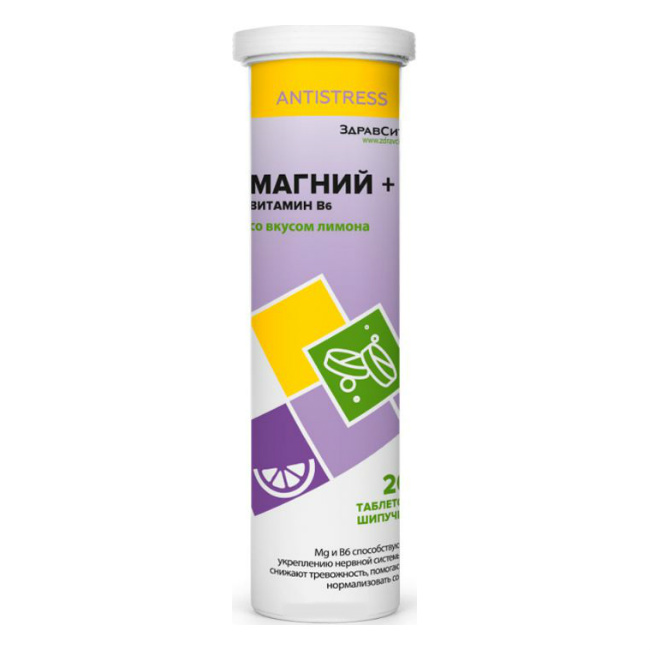 Купить Магний+Витамины B6 Здравсити лимон шипучие таблетки 20 шт., Pez Production