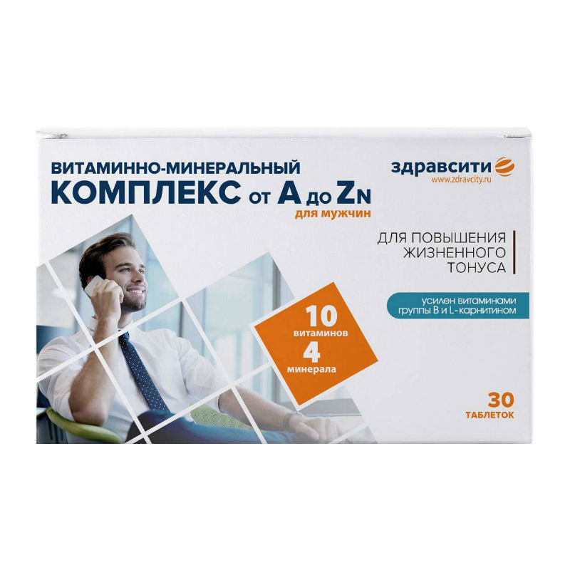 Витаминно-минеральный комплекс для мужчин от А до Zn Здравсити таблетки 850 мг 30 шт.