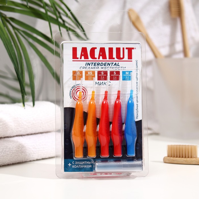 

Межзубные цилиндрические щетки Lacalut interdental упак №5, размер XS, S, M