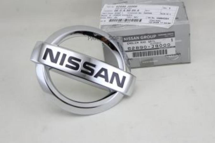

NISSAN 62890JG000 Эмблема NISSAN: X-TRAIL (T31) (2007 ) () 1шт