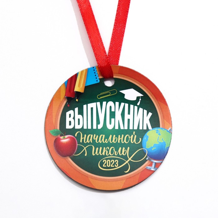 

Медаль-магнит "Выпускник начальной школы - 2023" (10 шт)