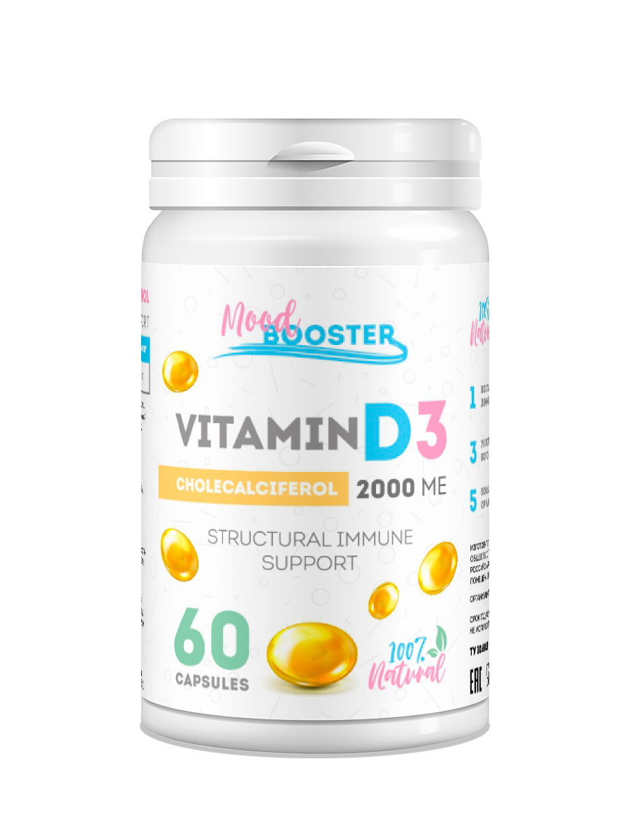 Витамины MoodBooster D3 2000me Банка 60 капсул