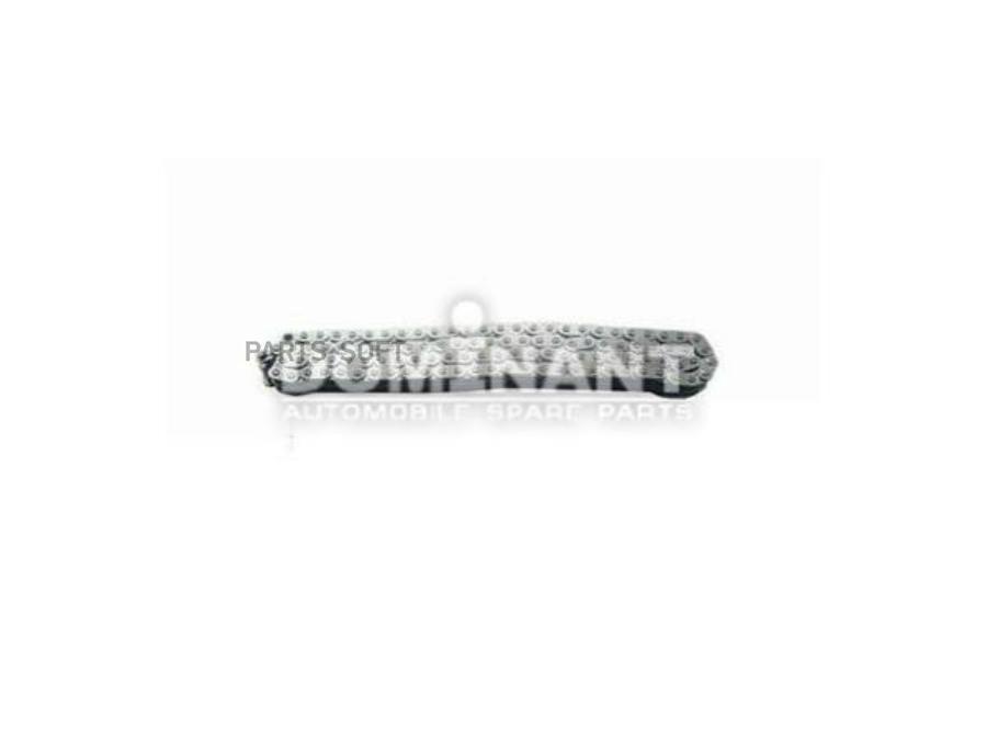 

DOMINANT SU12076154G00 Цепь распределительного механизма 1шт