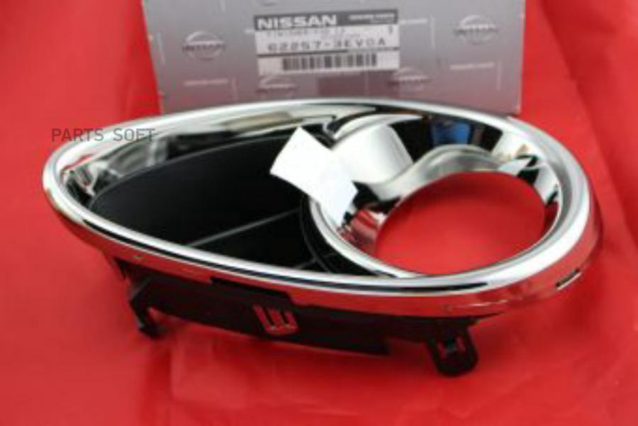 

Окантовка Пpотивотуманной Фаpы NISSAN 622573EV0A