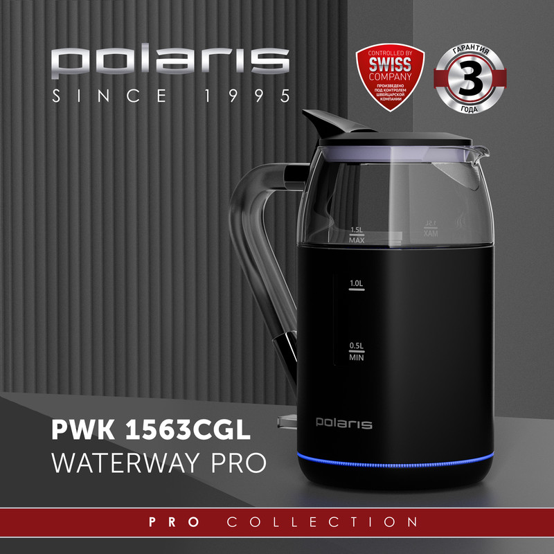 

Чайник электрический Polaris PWK 1563CGL 1.5 л черный, прозрачный, PWK 1563CGL