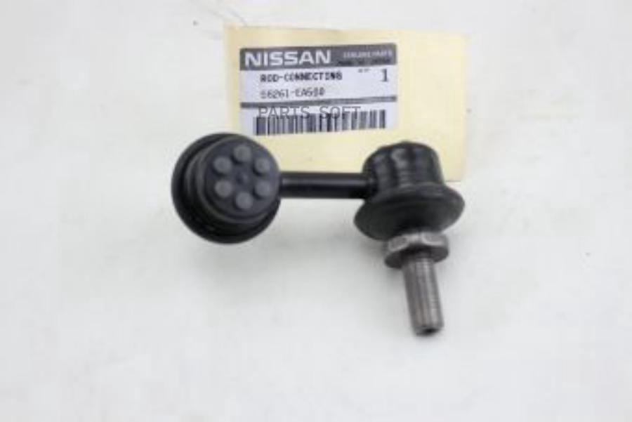 

Стойка Стабилизатора | Зад Прав | 56261-Ea500 Nsin0012611864 NISSAN 56261EA500