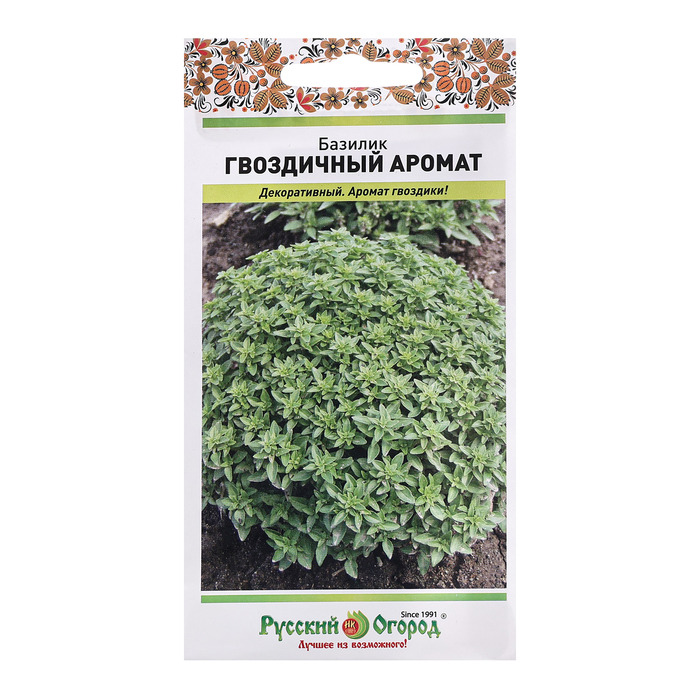 

Семена Базилик "Гвоздичный аромат", 0,2 г (3 шт.)