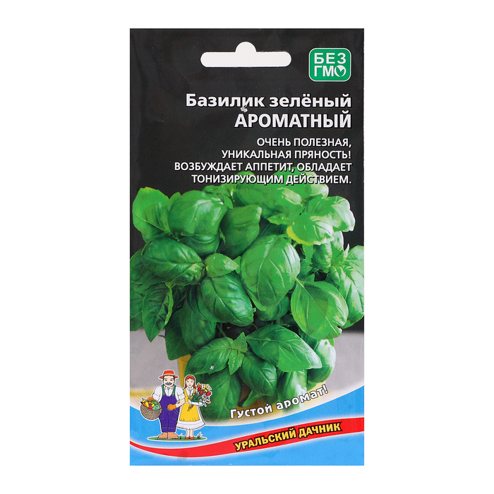 

Семена Базилик "Ароматный - зеленый", 0,25 г (4 шт.)