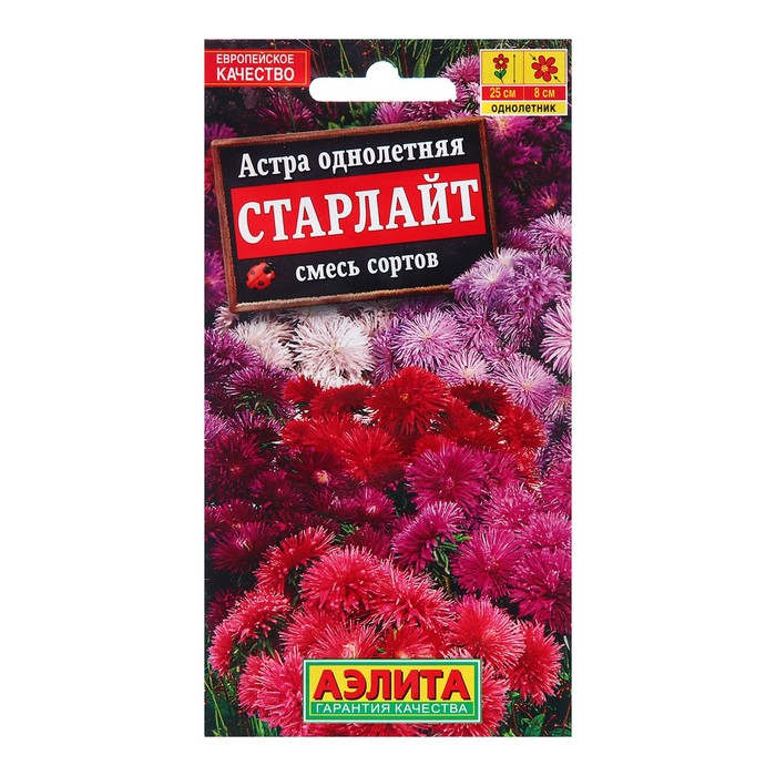 

Семена Астра Старлайт, смесь сортов Одн Ц/П 0,1г (4 шт.)