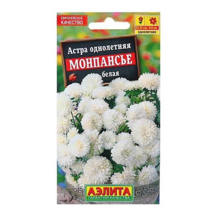 Семена Астра Монпансье белая Одн ЦП 02г 3 шт 293₽