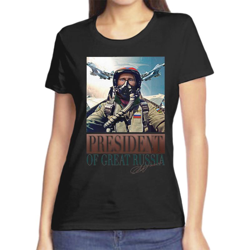 

Футболка женская черная 54 р-р с Путиным president of great Russia, Черный, fzh_President_of_great_Russian