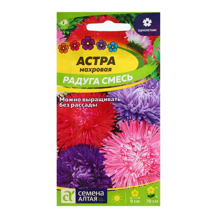 

Семена Астра "Махровая Радуга", 0,1 гр. (3 шт.)