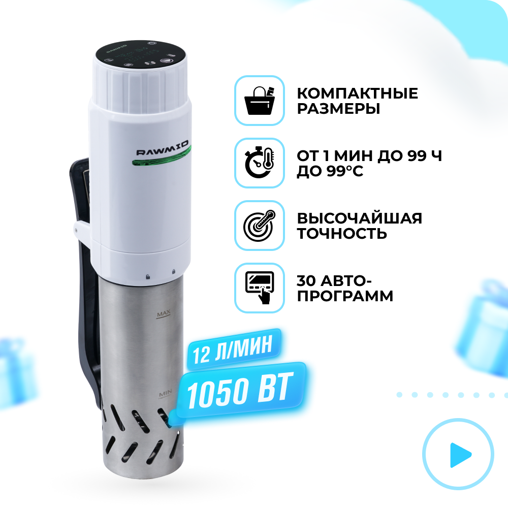 

Су вид RAWMID Modern RMS-03, RMS-03